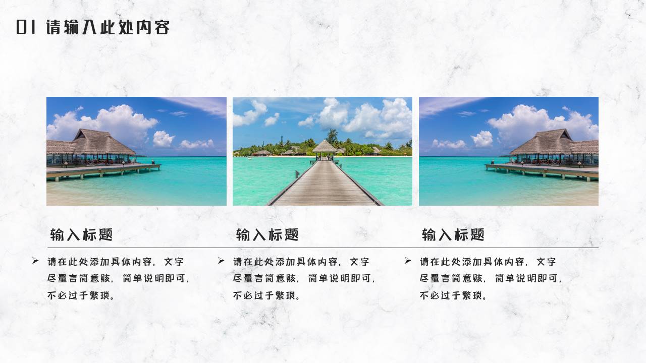 作品集 (4).pptx